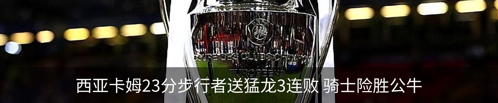 资讯动态