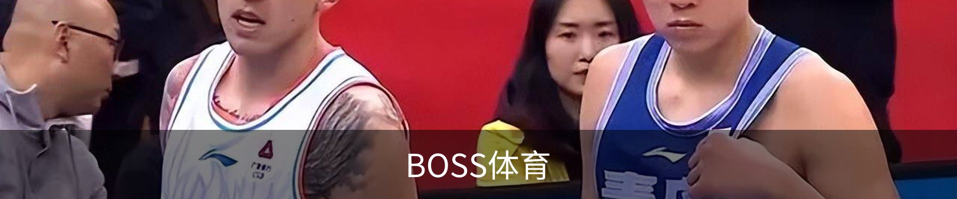 BOSS体育(中国)官方网站 - BOSS SPORTS